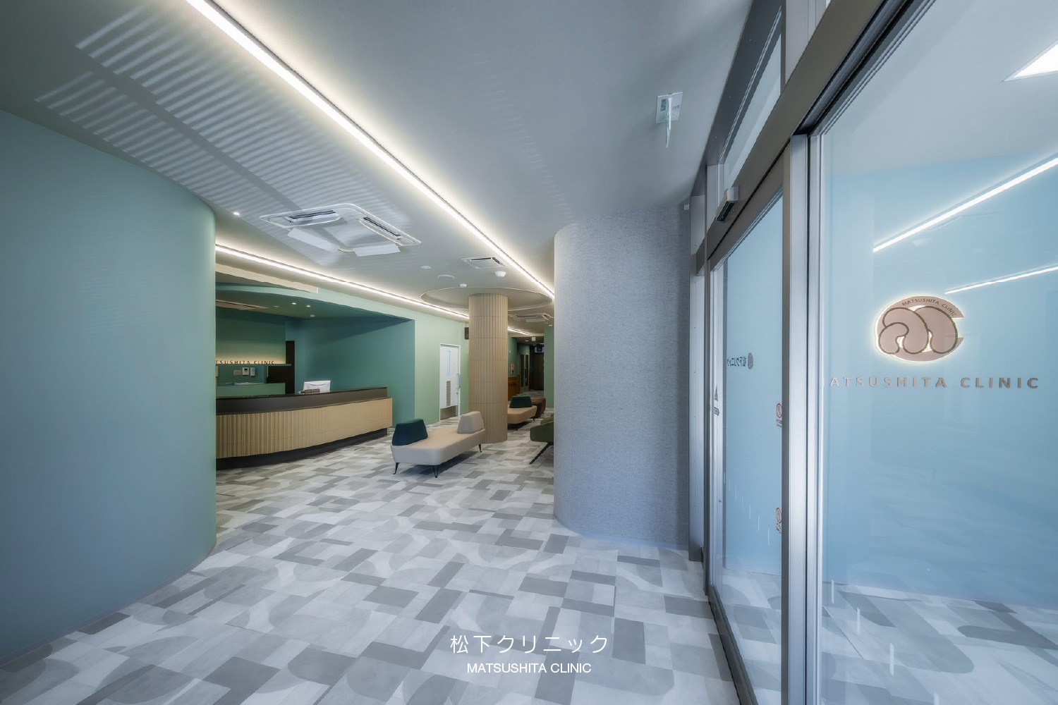 松下クリニック