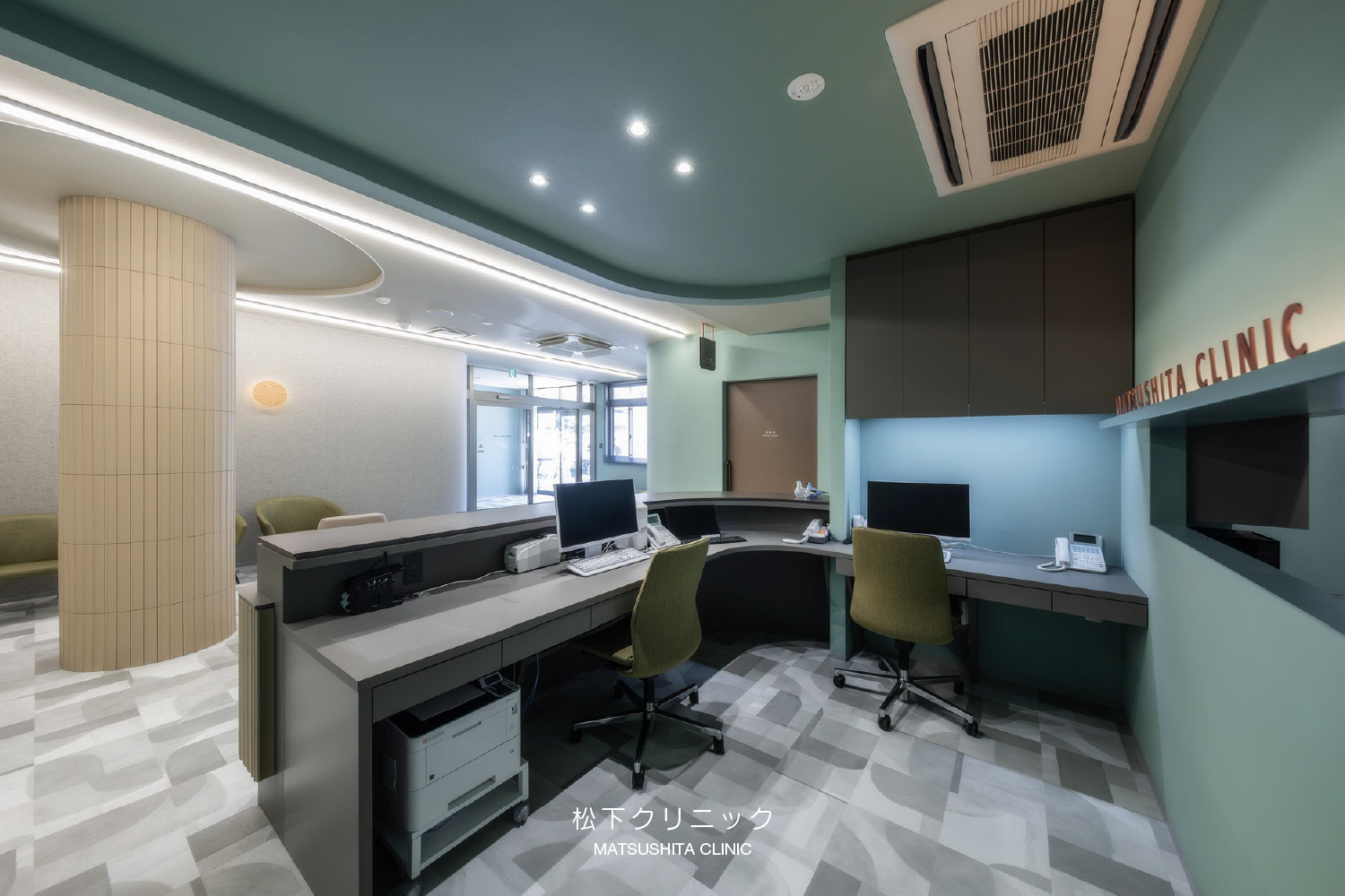 松下クリニック