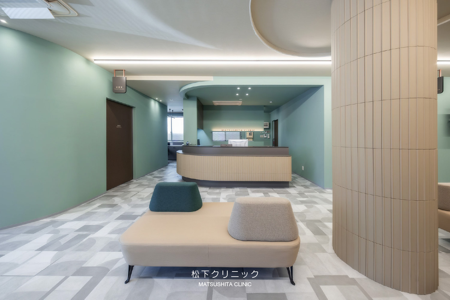 松下クリニック