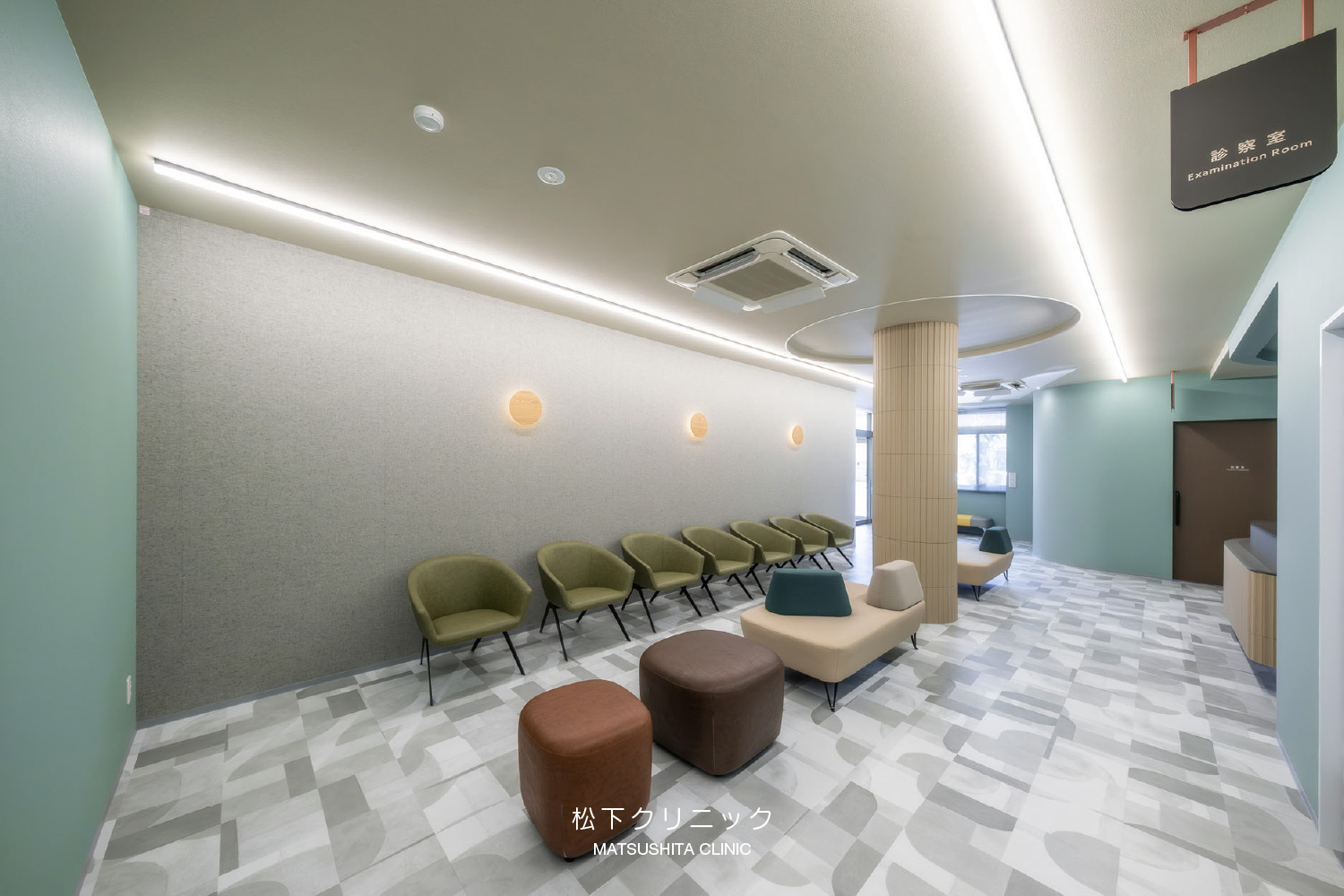 松下クリニック