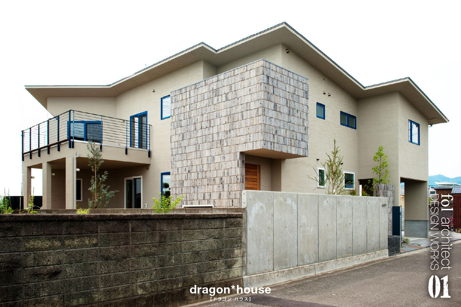 画像：dragon*house