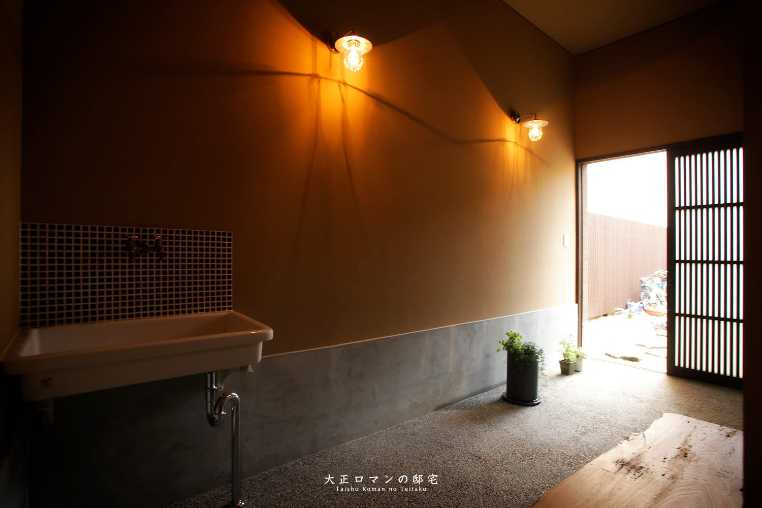 大正ロマンの邸宅