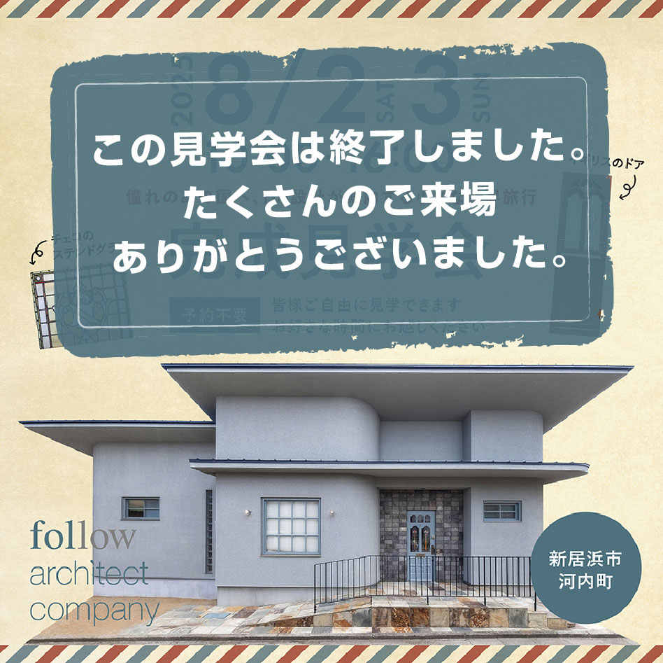 Pola20251